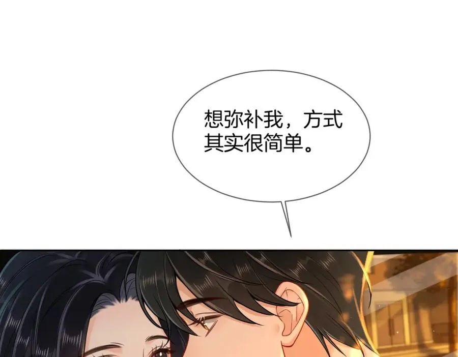 14 去领证？ 第74页