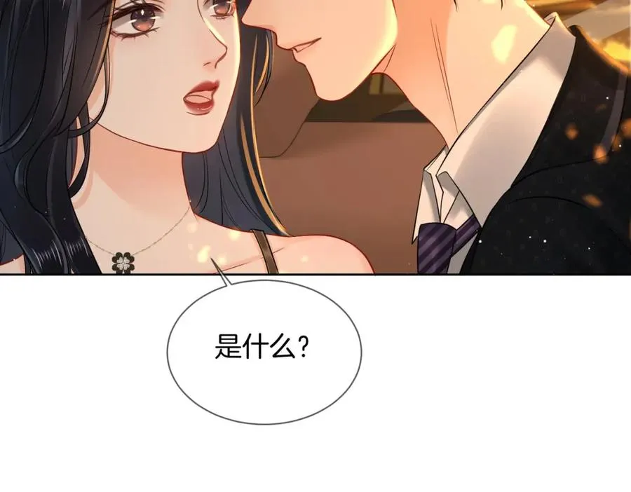 14 去领证？ 第75页