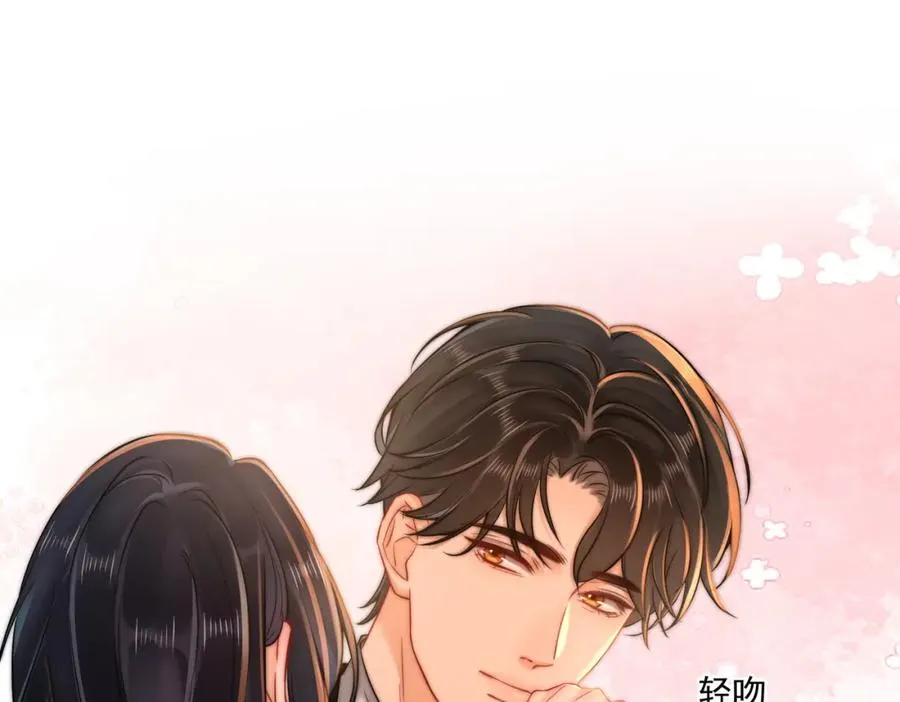 14 去领证？ 第77页