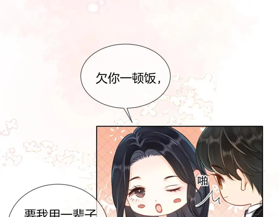 14 去领证？ 第81页