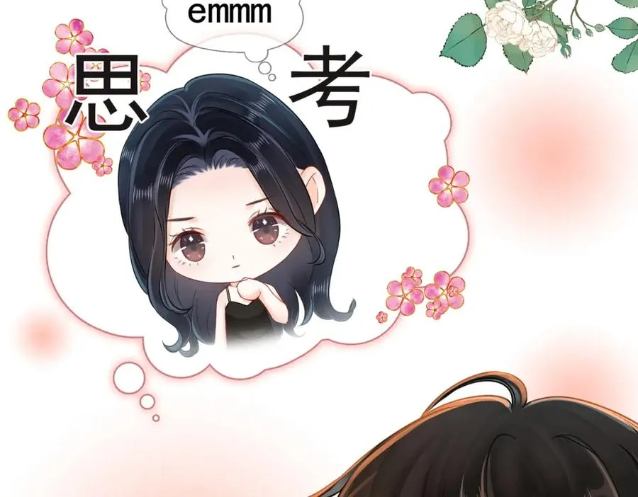 14 去领证？ 第86页