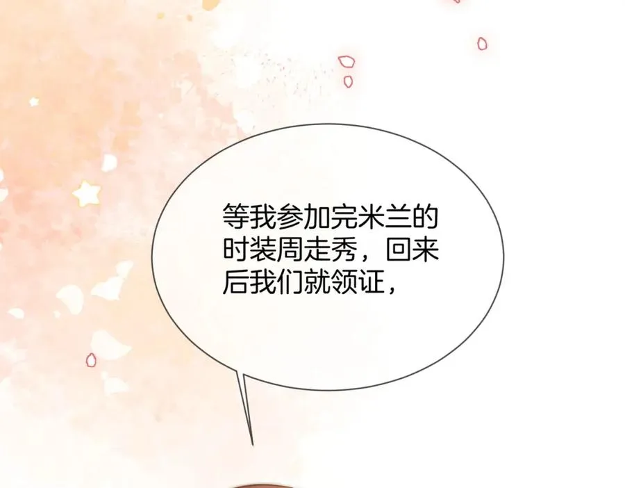 14 去领证？ 第92页