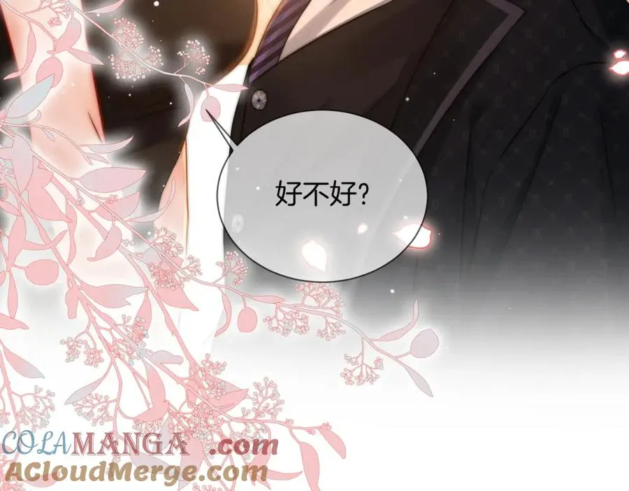 14 去领证？ 第94页