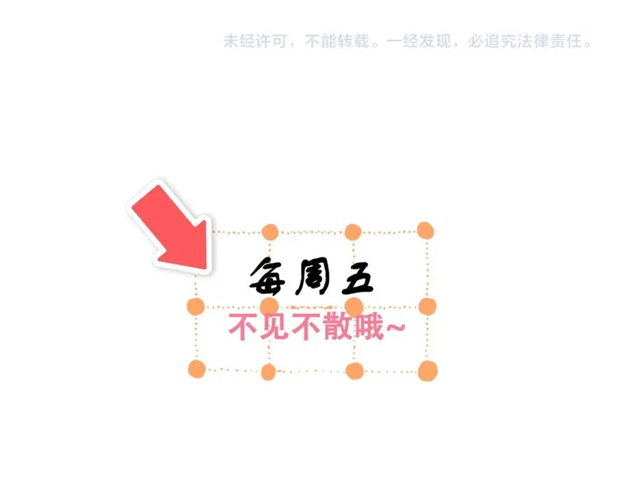 14 去领证？ 第96页