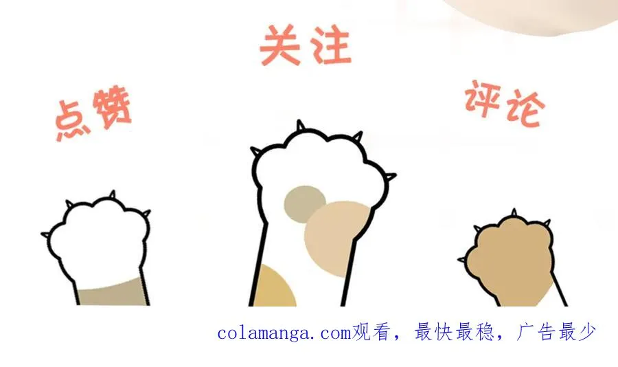 14 去领证？ 第99页