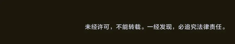 16 没有误会 第92页