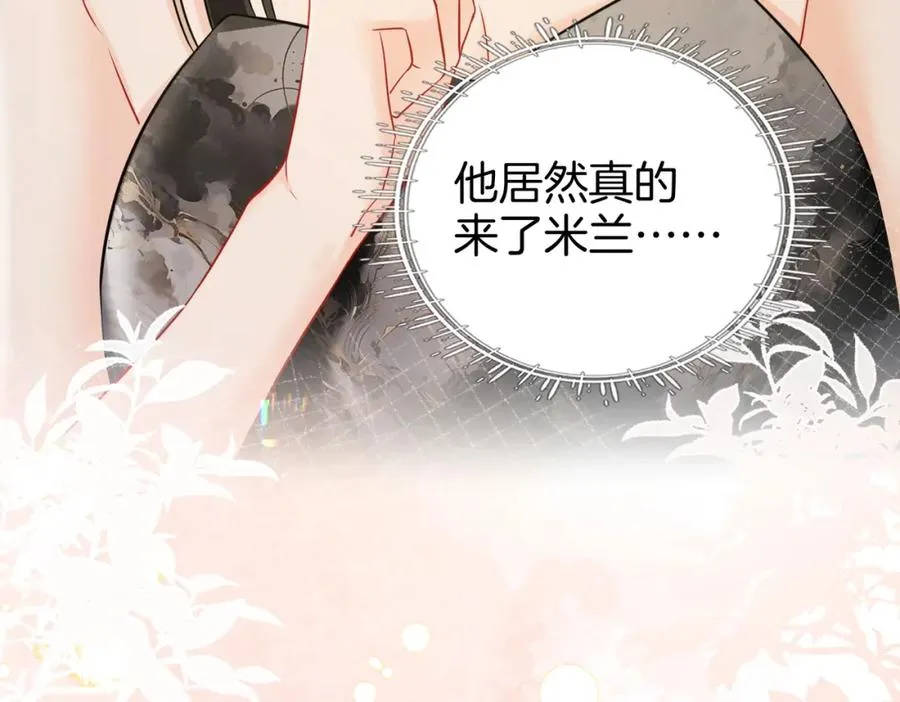 18 送惊喜 第12页