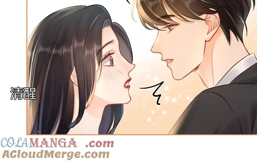 18 送惊喜 第61页
