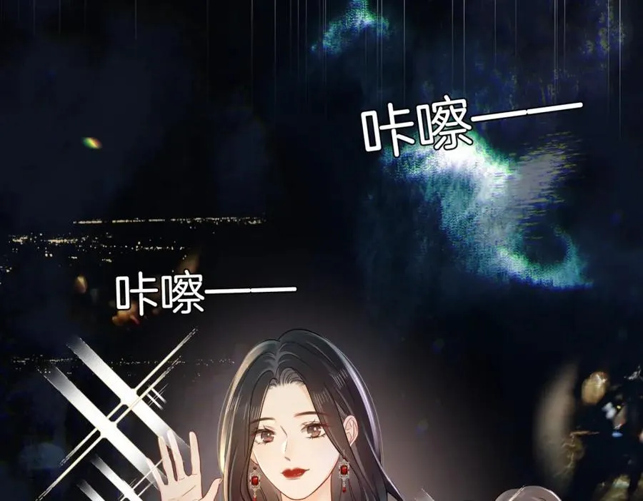 18 送惊喜 第72页