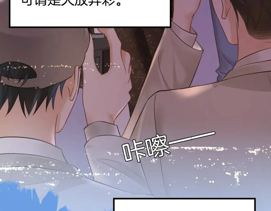 18 送惊喜 第74页
