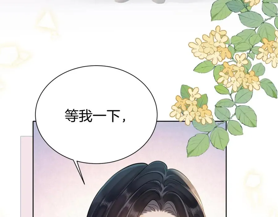 18 送惊喜 第95页