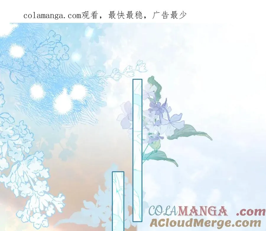 19 我会一直在 第1页