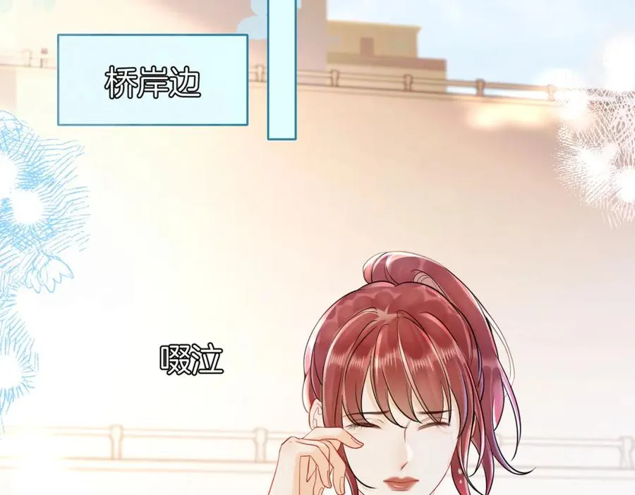 19 我会一直在 第2页
