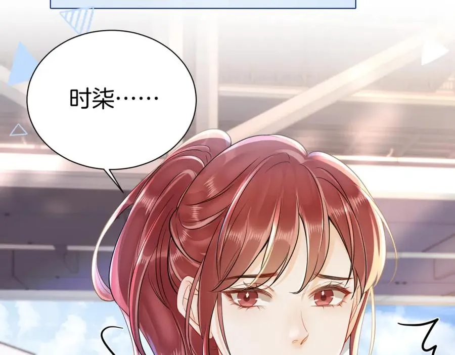 19 我会一直在 第7页