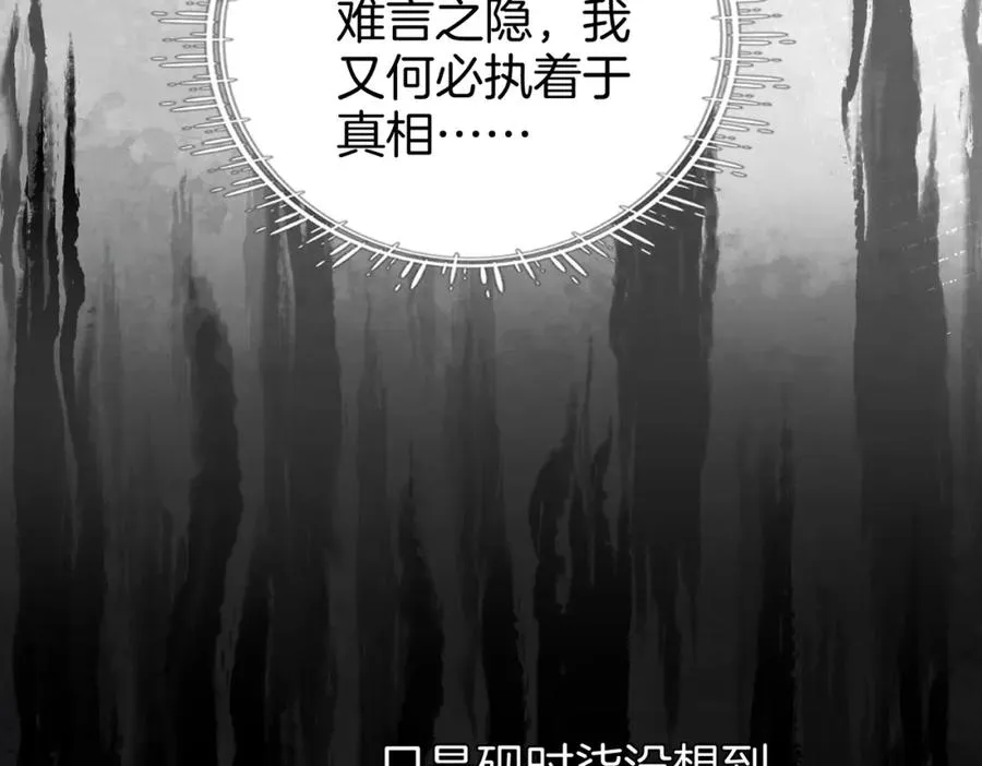 19 我会一直在 第47页