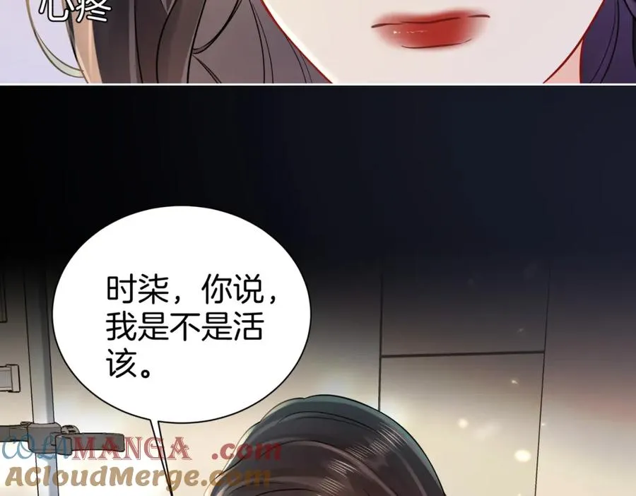 19 我会一直在 第57页