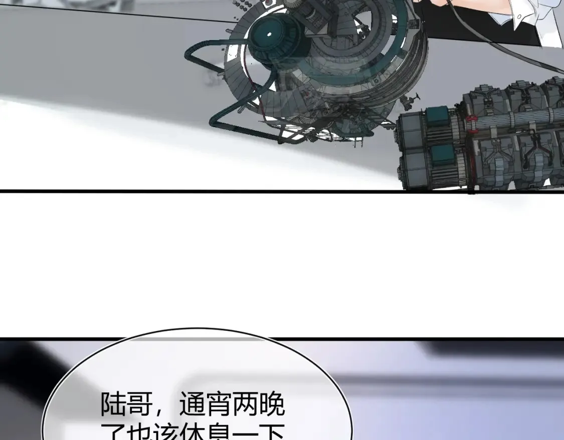 第六话 想见到她 第7页