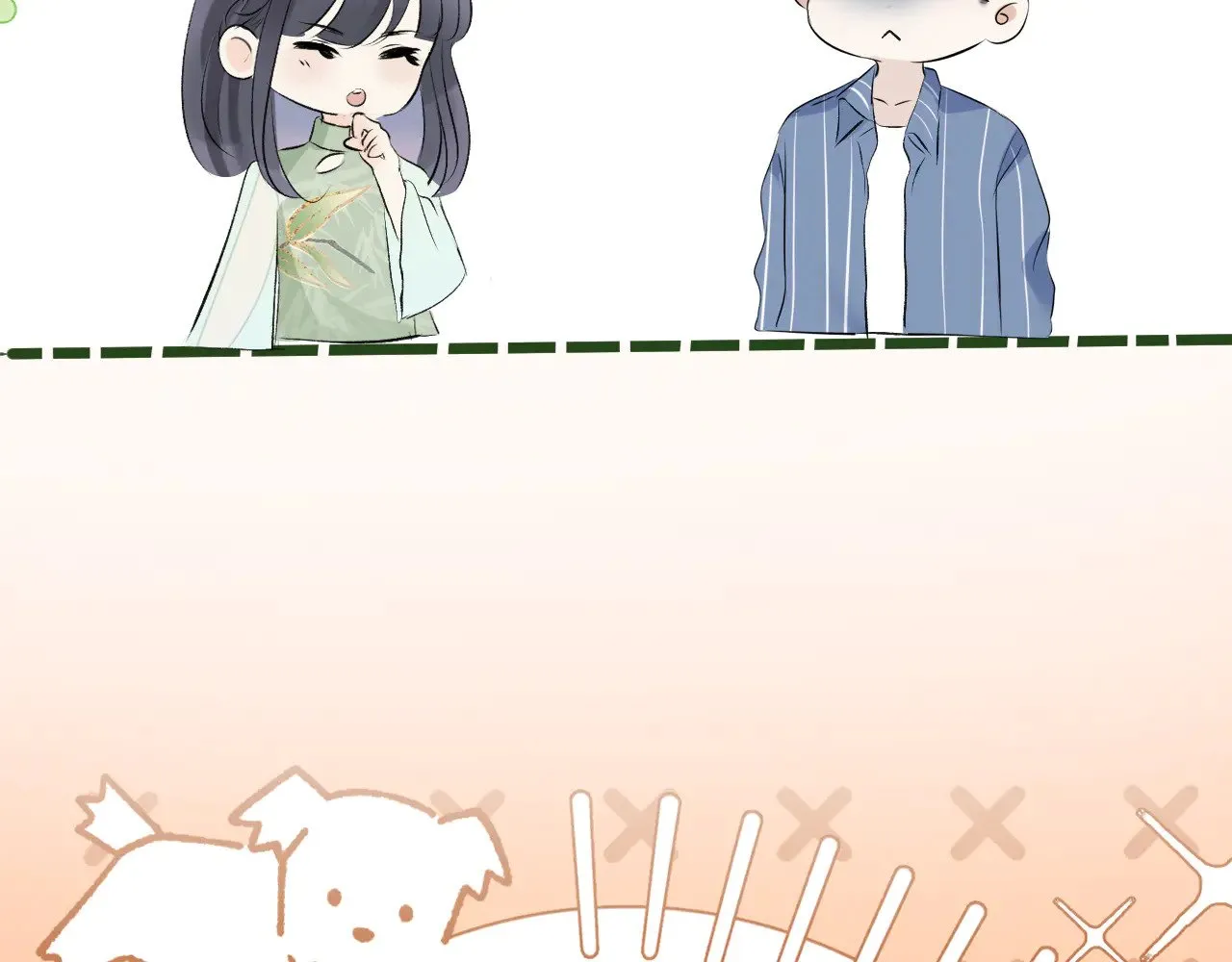 第十五话 重新认识一下？ 第26页