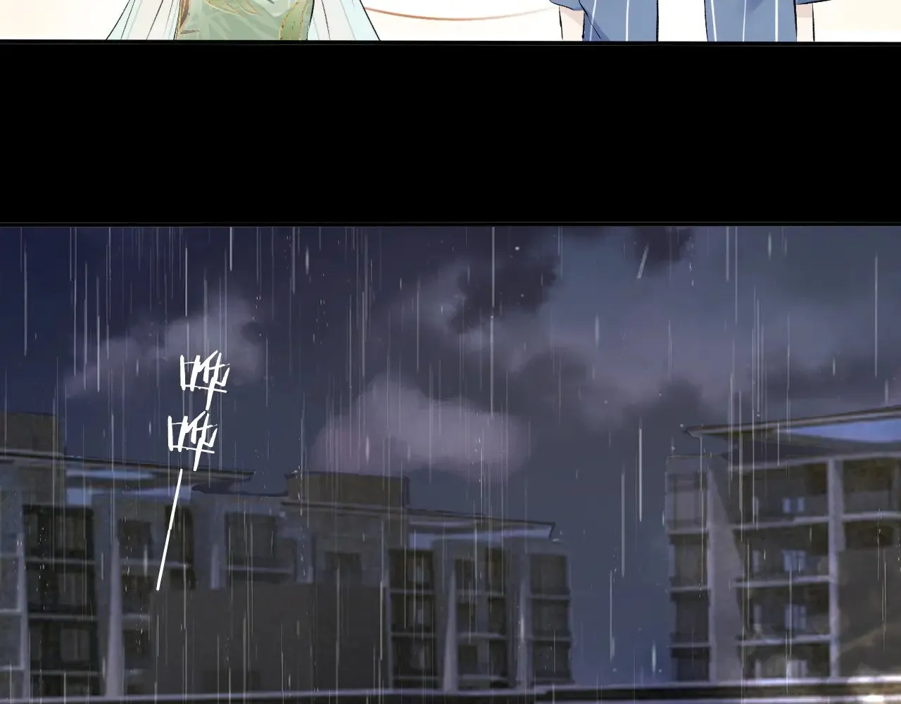 第十五话 重新认识一下？ 第28页