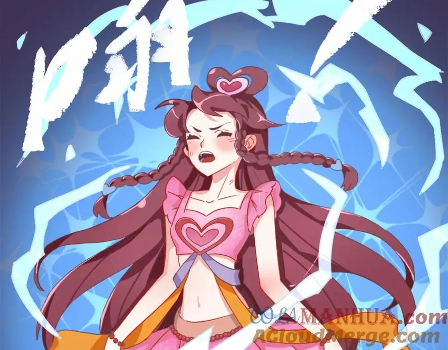 禁忌之地 第28页
