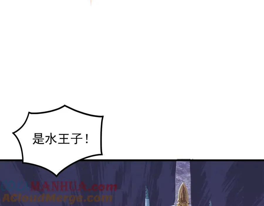水王子回来了 第4页
