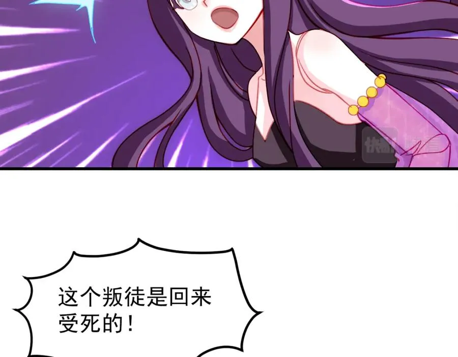 水王子回来了 第17页