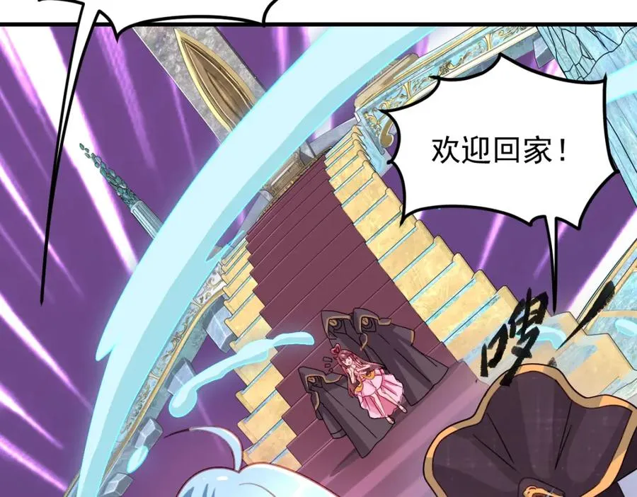 水王子回来了 第18页