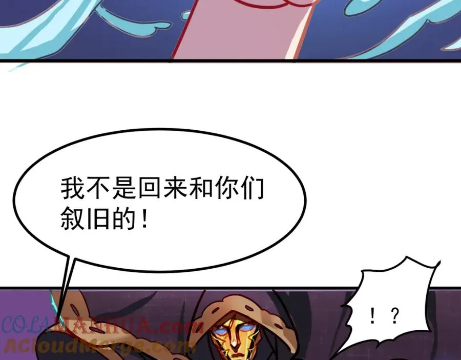 水王子回来了 第40页
