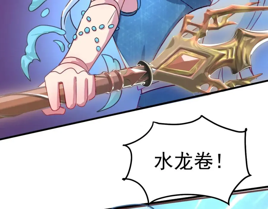 水王子回来了 第42页