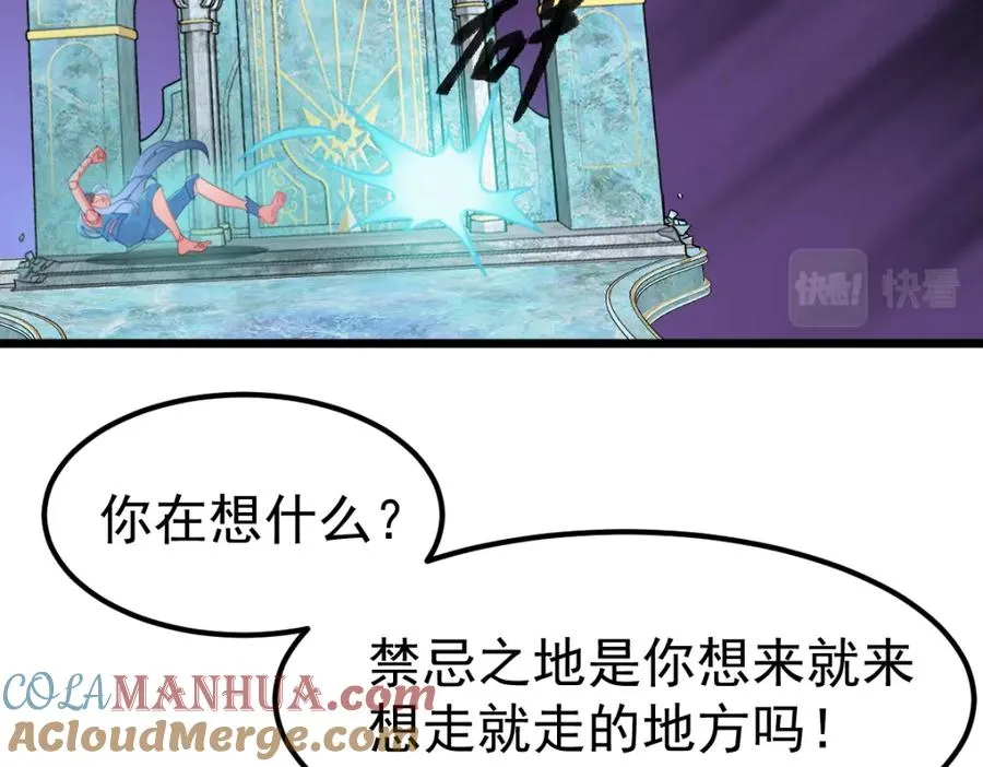 水王子回来了 第73页