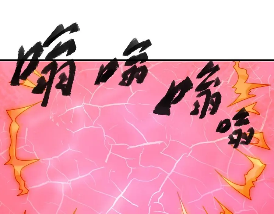 叶罗丽魔法，金银铜铁 第47页