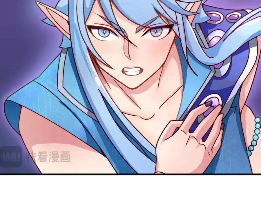 叶罗丽魔法，金银铜铁 第50页