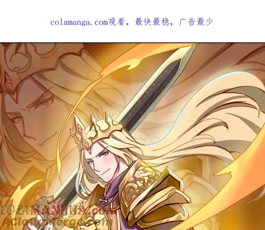 交换的就是我 第1页