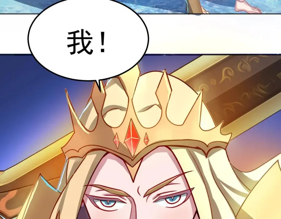 交换的就是我 第21页