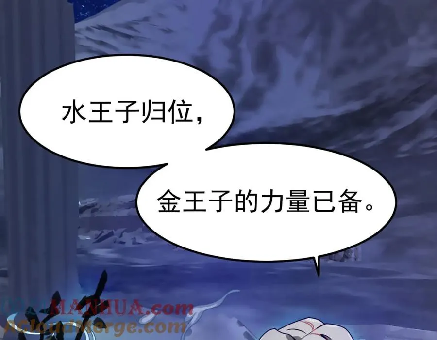 十阶归位 第73页