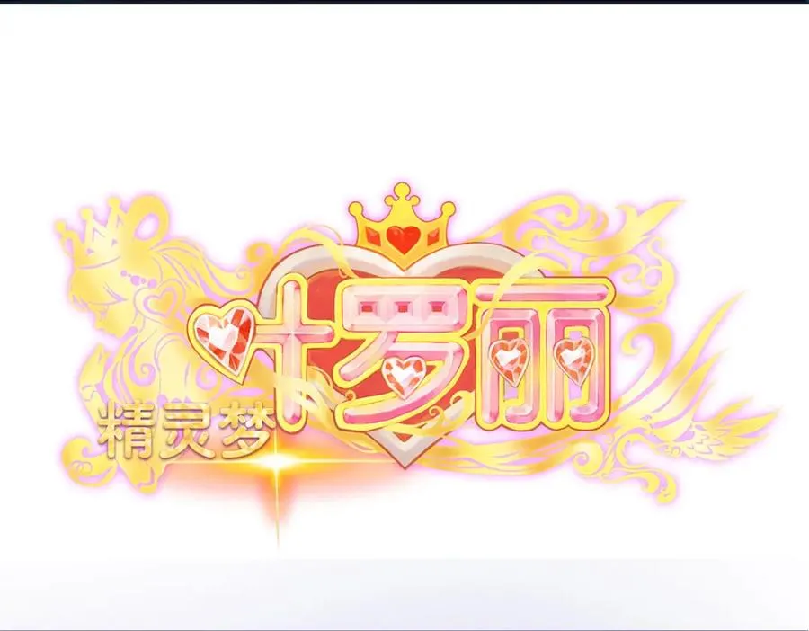 这是我的馈赠 第3页