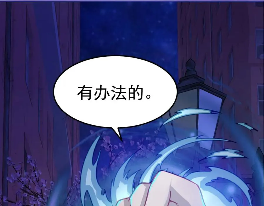这是我的馈赠 第4页