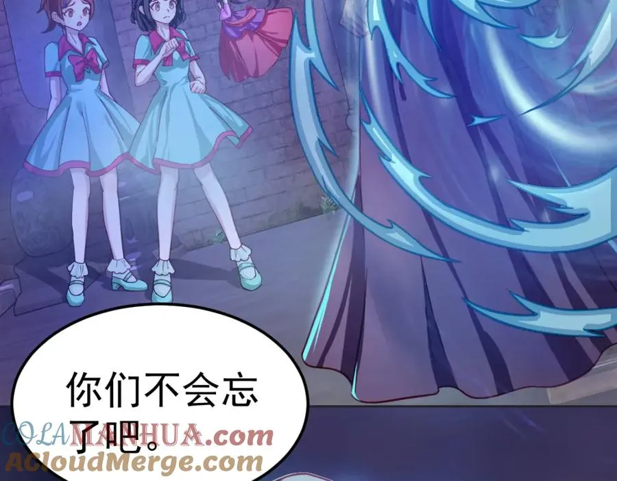 这是我的馈赠 第9页