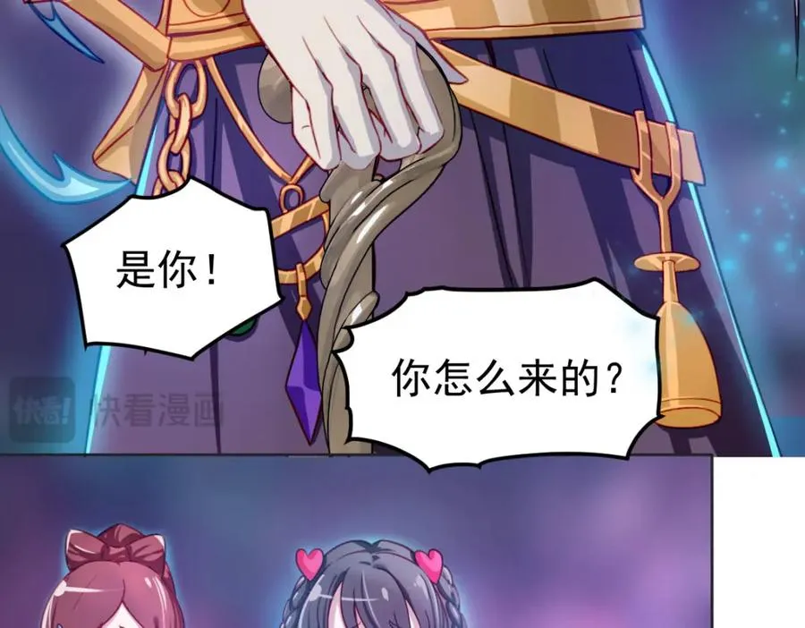 这是我的馈赠 第12页