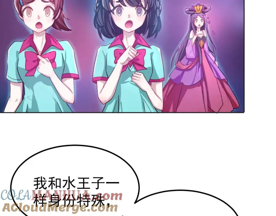 这是我的馈赠 第13页
