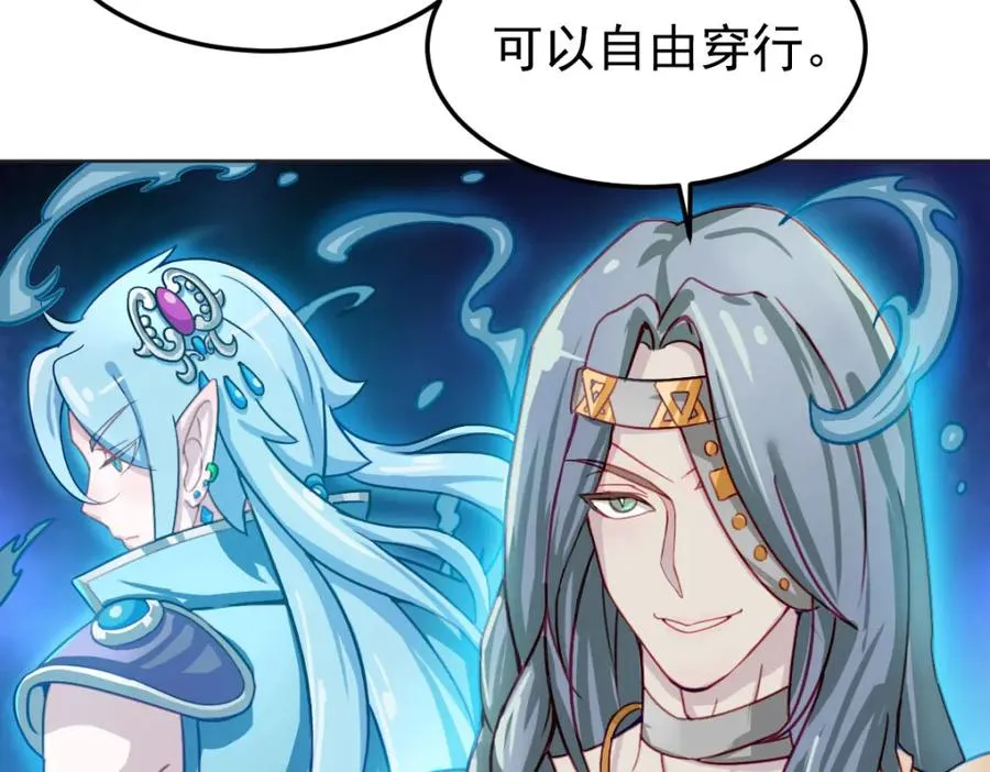 这是我的馈赠 第14页