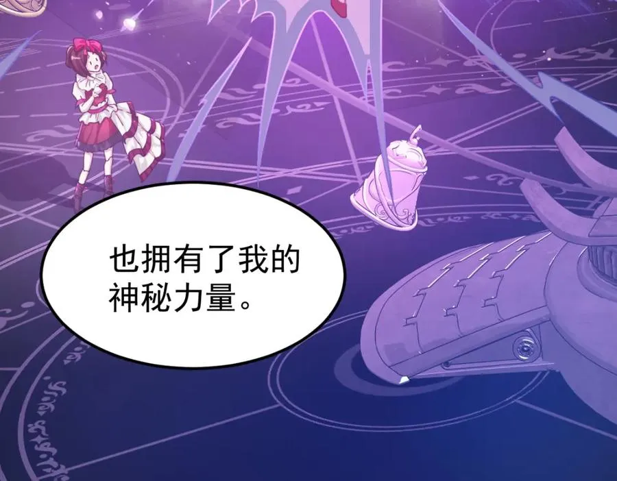这是我的馈赠 第18页