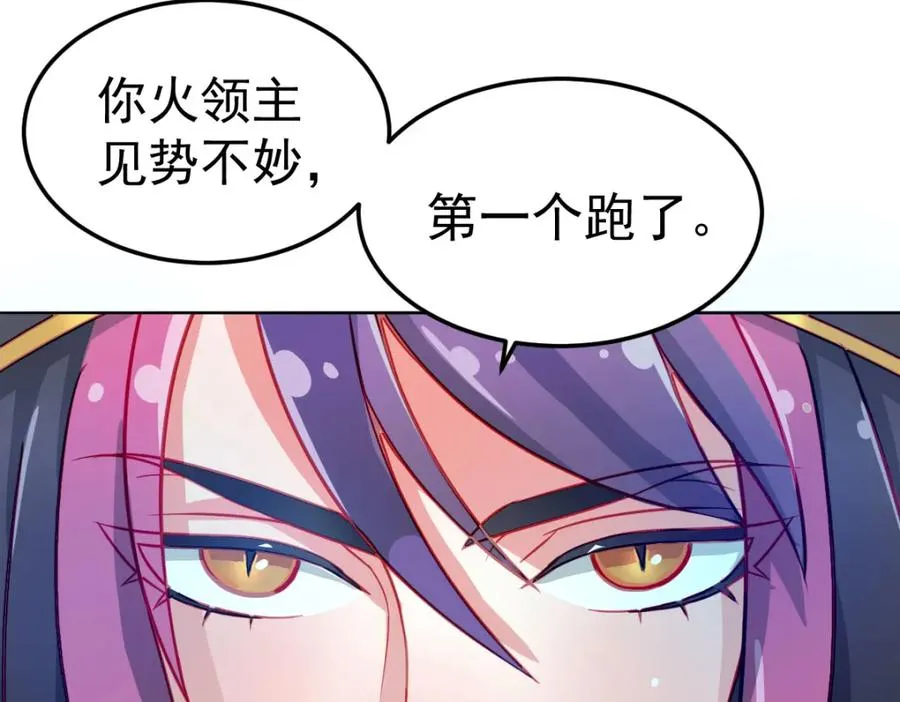 这是我的馈赠 第80页