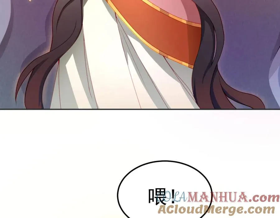 原来是誓约之戒 第7页