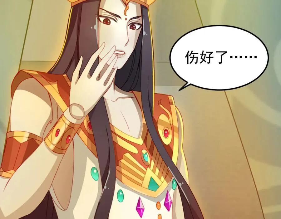 原来是誓约之戒 第12页