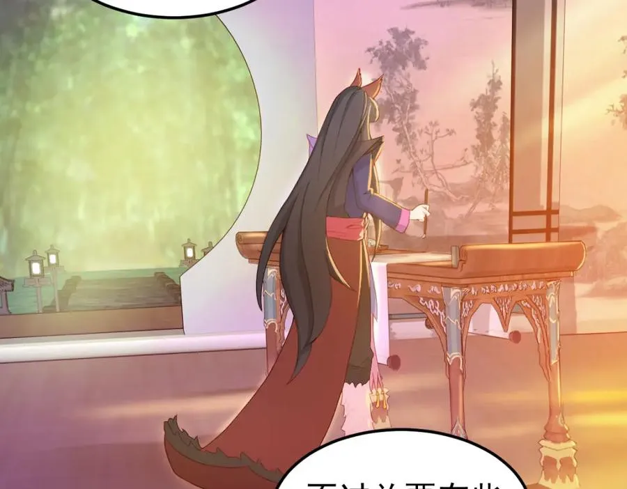 原来是誓约之戒 第15页