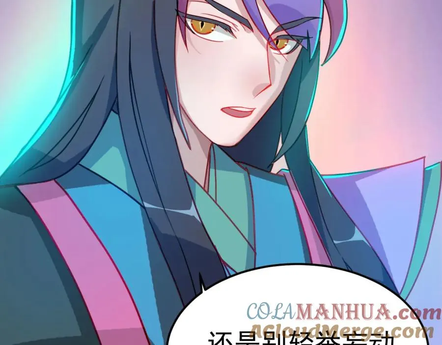 原来是誓约之戒 第28页