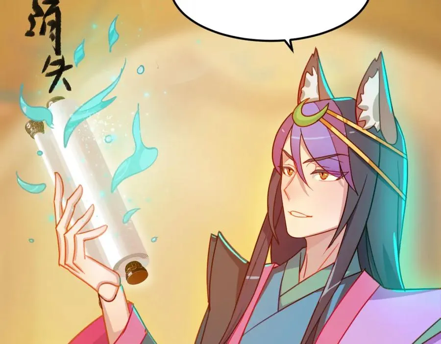 原来是誓约之戒 第42页