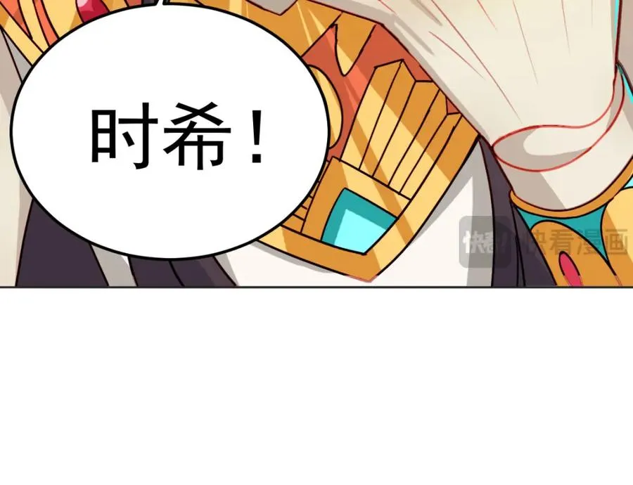 原来是誓约之戒 第48页