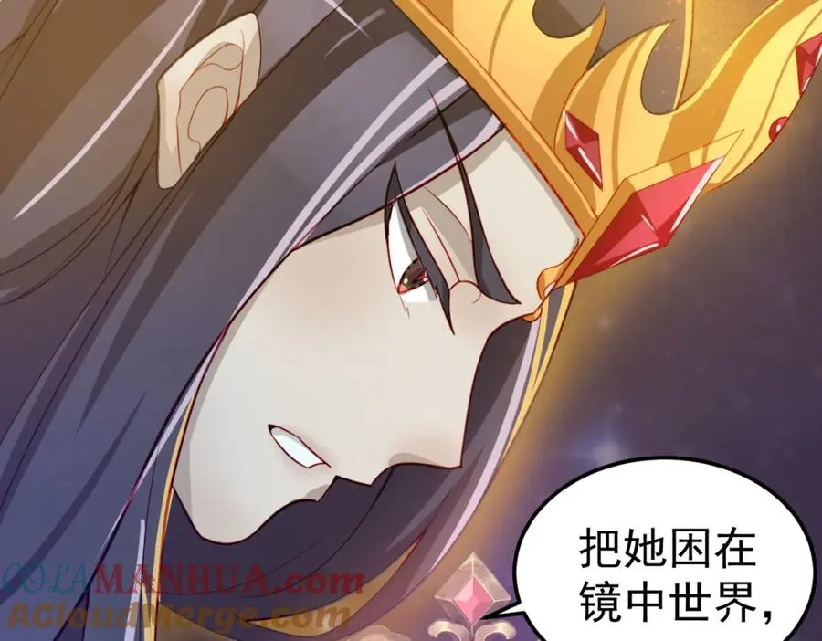 原来是誓约之戒 第55页